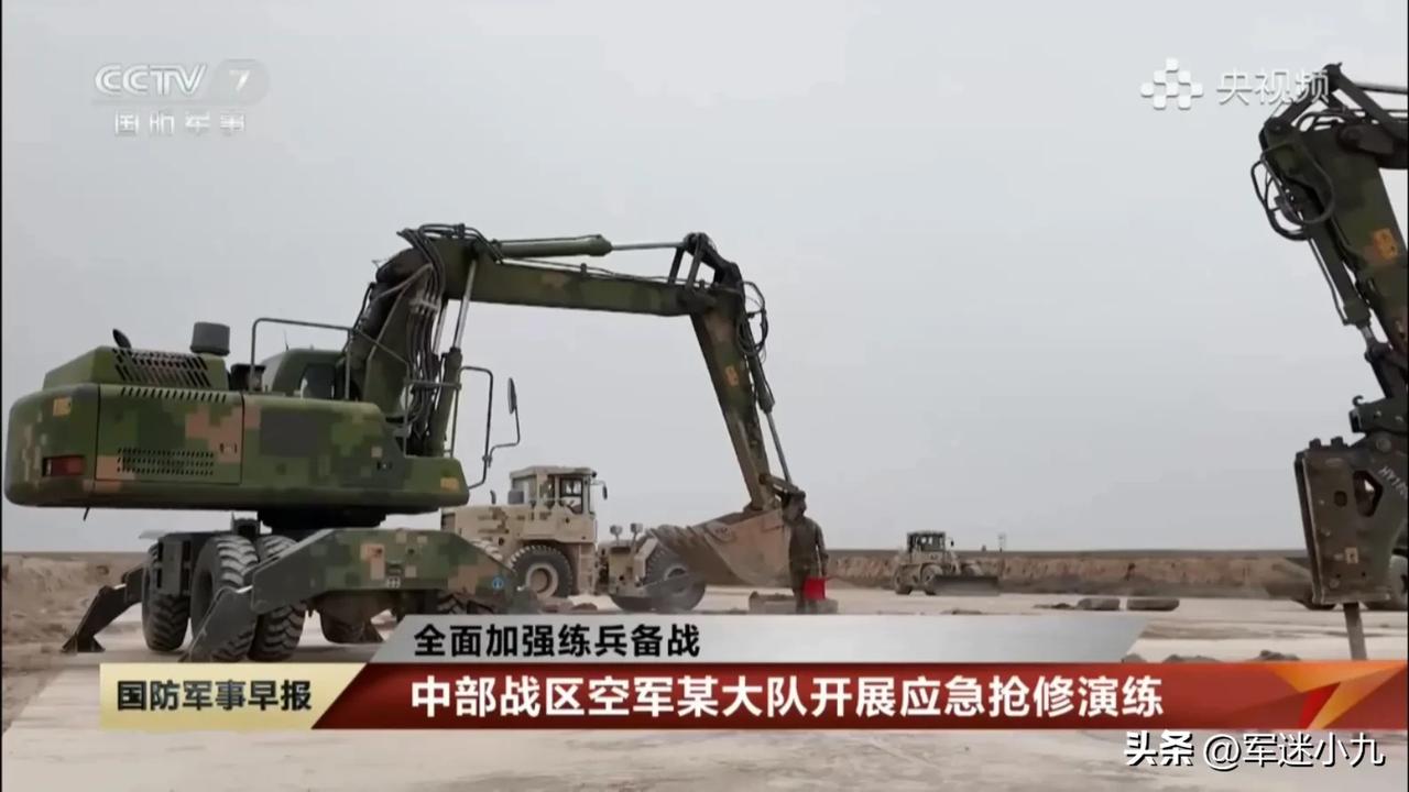 这演练很有必要！中部空军演练机场“被袭”，紧急修复画面曝光！

 近日，
中部战