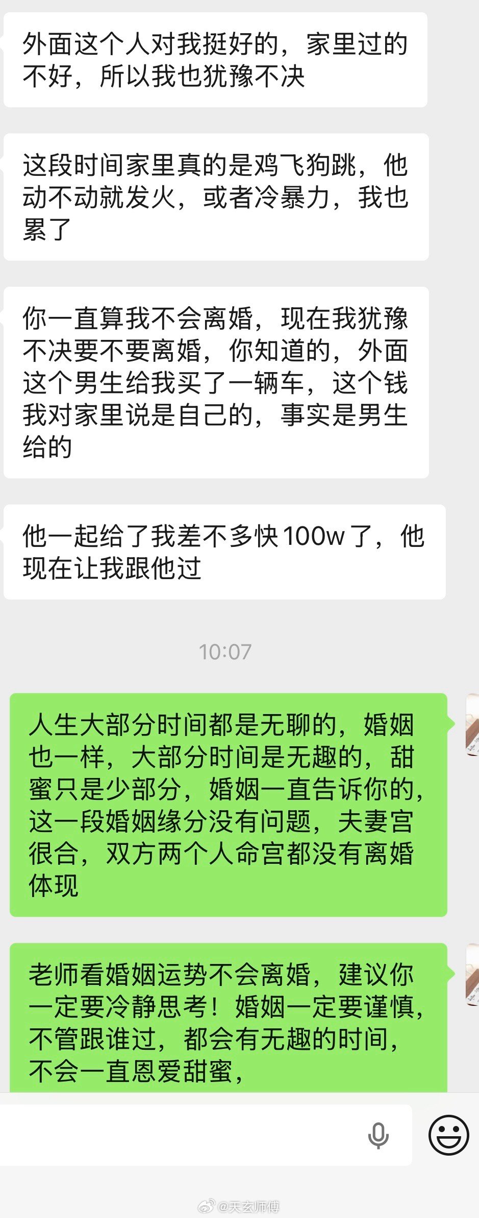 缘如静水，莫逐浮光我看着你发来的消息，你说家里鸡飞狗跳，他动辄发火或冷暴力，你累