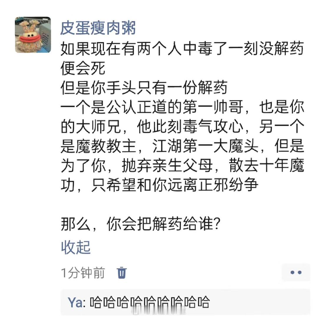 ？？？？？ ​​​