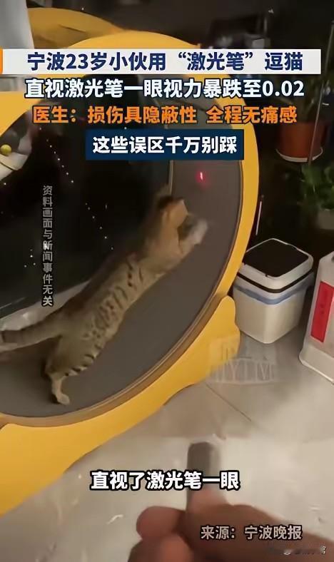 这世上最安静的悲剧，往往发生得悄无声息，甚至连一丝痛感都没有。

浙江宁波的23
