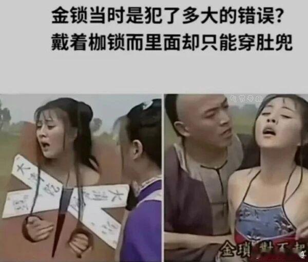 这个押送任务居然有这么多人报名参加，大家有没有什么头绪？ ​​​