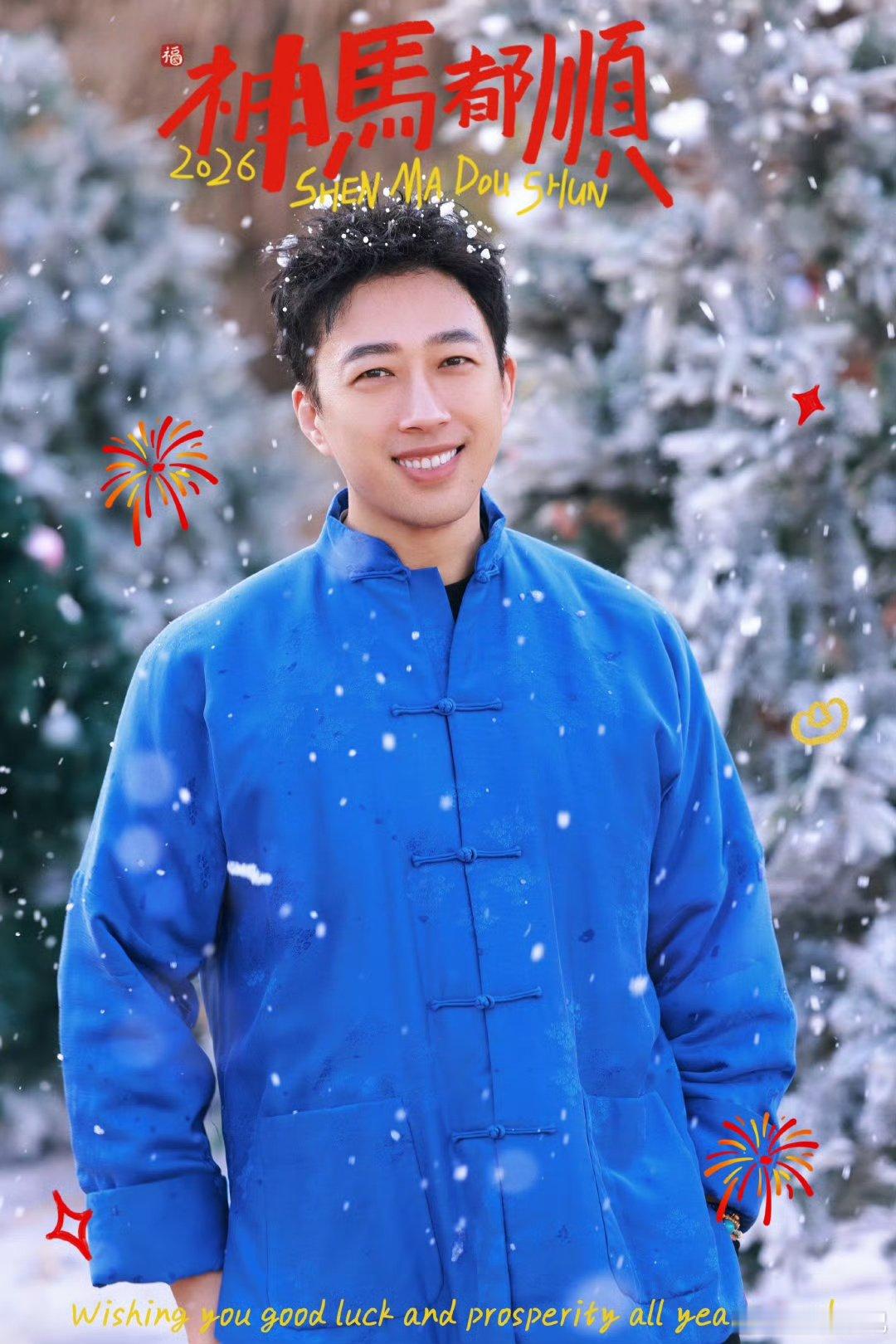 于正爱豆版于正老师别光捧别人了，自己这颜值完全可以C位出道 