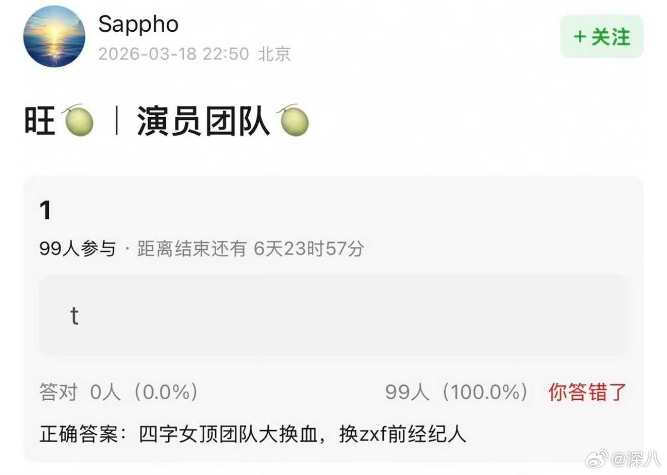 曝迪丽热巴团队大换血网传迪丽热巴团队大换血了 曝迪丽热巴团队大换血，哇哦刘冲和迪