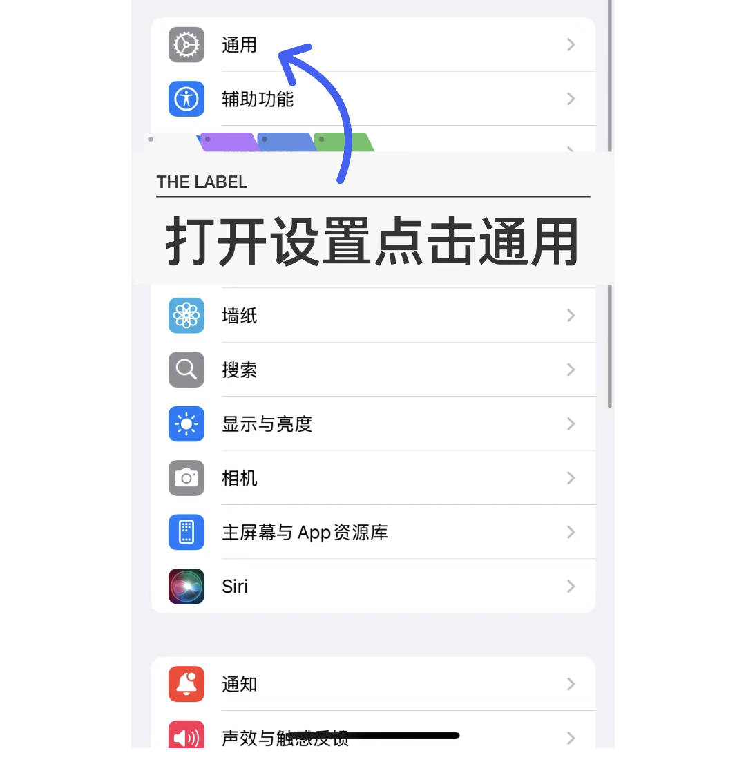 来自iPhone的浪漫，把最浪漫的一句话刻在你的手机上[给你小心心][给你小心心