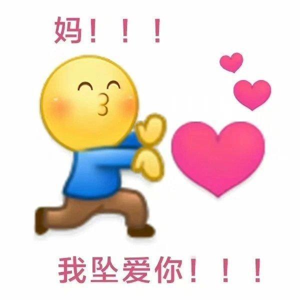 母亲节文案大赏𝑺𝒉𝒂𝒓𝒆｜母亲节表情包｜表白小众文案🏪快去表白母亲大