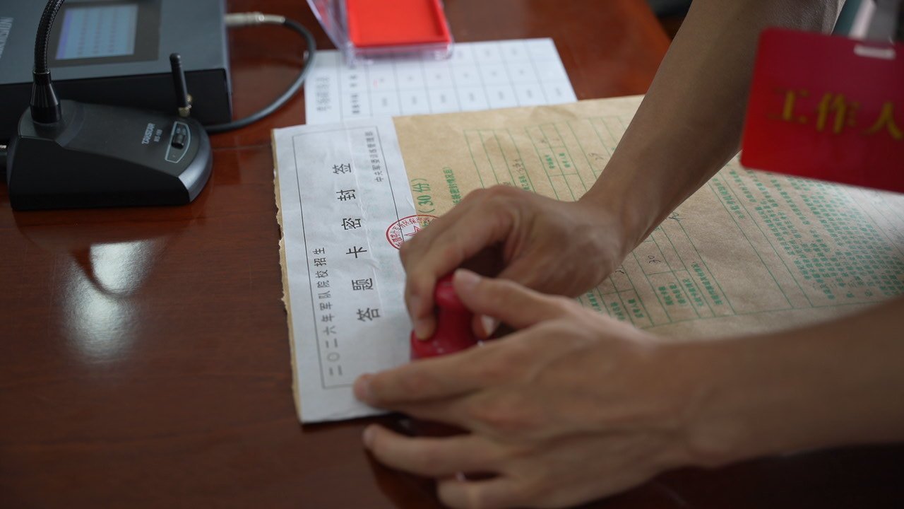 你的军考答题卡，在这了！军考军考加油高考加油