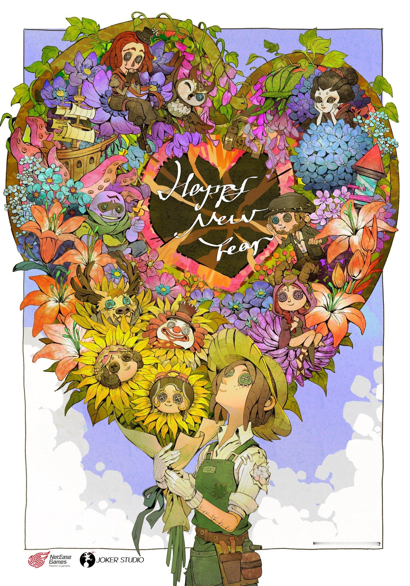 第五人格[超话]  【Joker工作室新年贺图】“新年快乐！2025也请多多关照