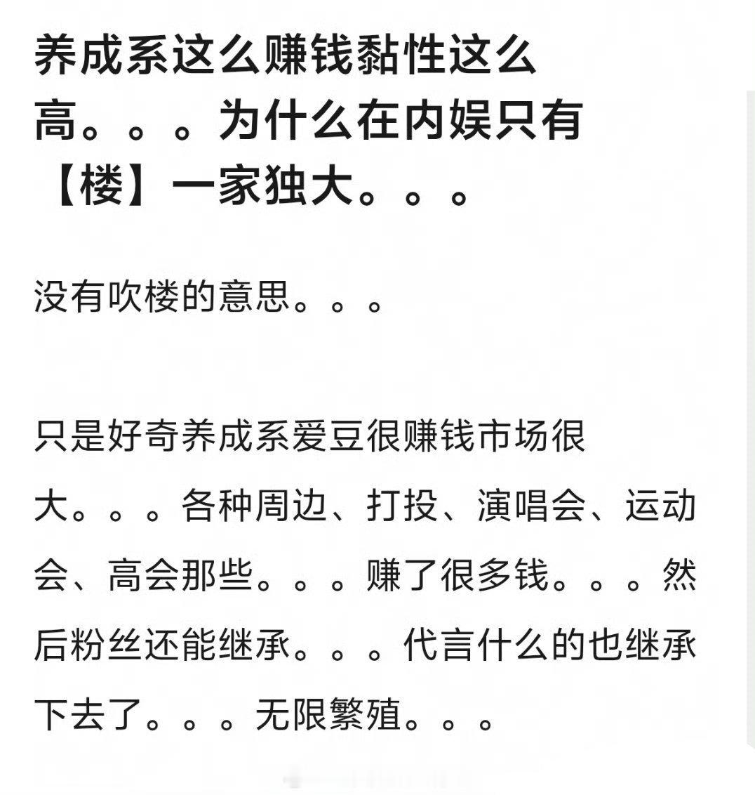 咱也不懂李飞怎么捧人的，讲真目前没有一个ACE，唱跳俱佳的🈚 