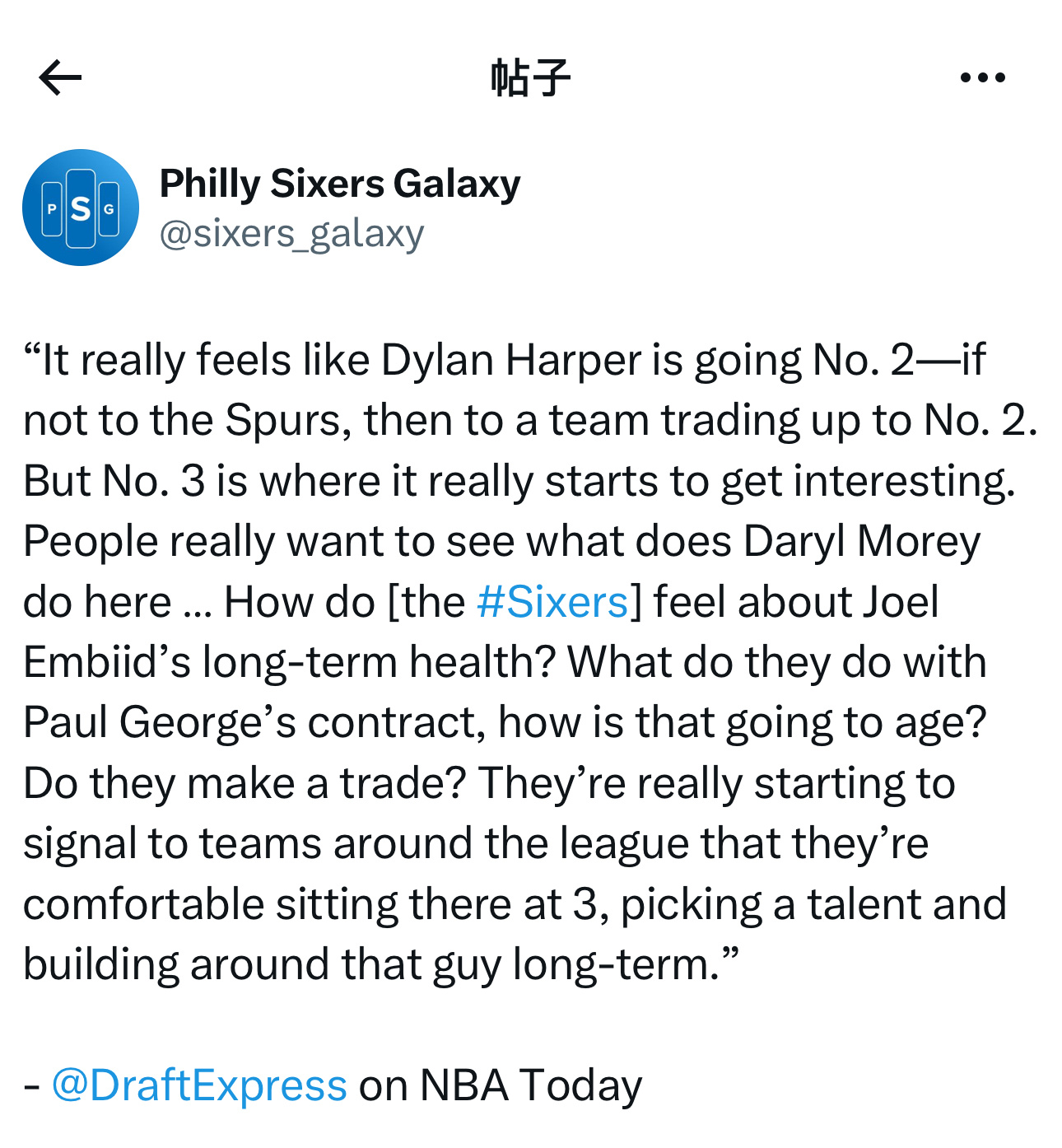 据ESPN知名选秀专家Jonathan Givony在NBA Today节目中表