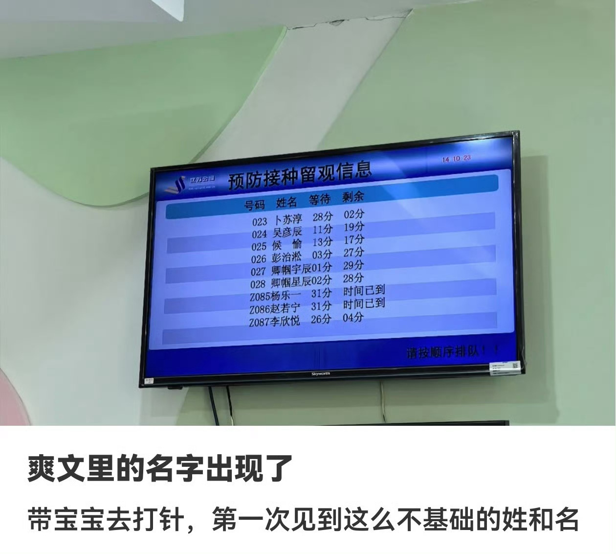 这个姓就已经赢麻了 这个姓已经很大了，还非要起这样的名字，真的是天大地大，无奇不