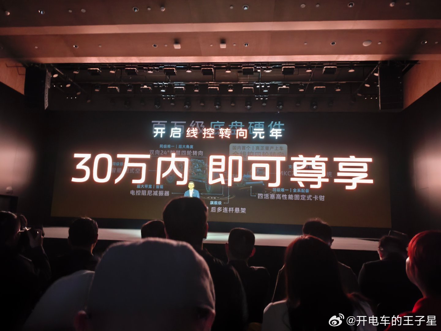 太神奇了！！！搭载线控转向的LS8自动泊车。方向盘都不用打！方向盘和转向彻底解耦