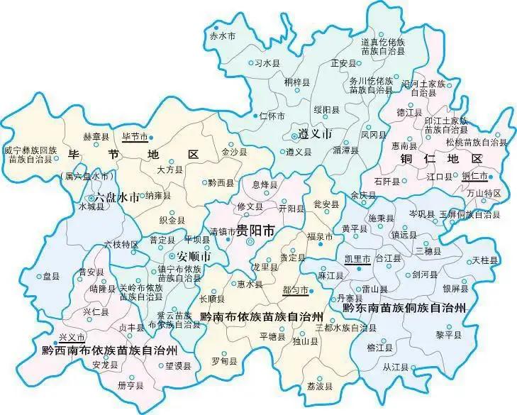 贵州在全国的印象中为什么不是多民族的省呢！贵州的少数民族也有很多，但是如果是取什