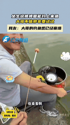 “会钓鱼的和不会钓鱼的都沉默了！”，四川，女生把棒棒糖穿在小棍子上，然后放到鱼塘
