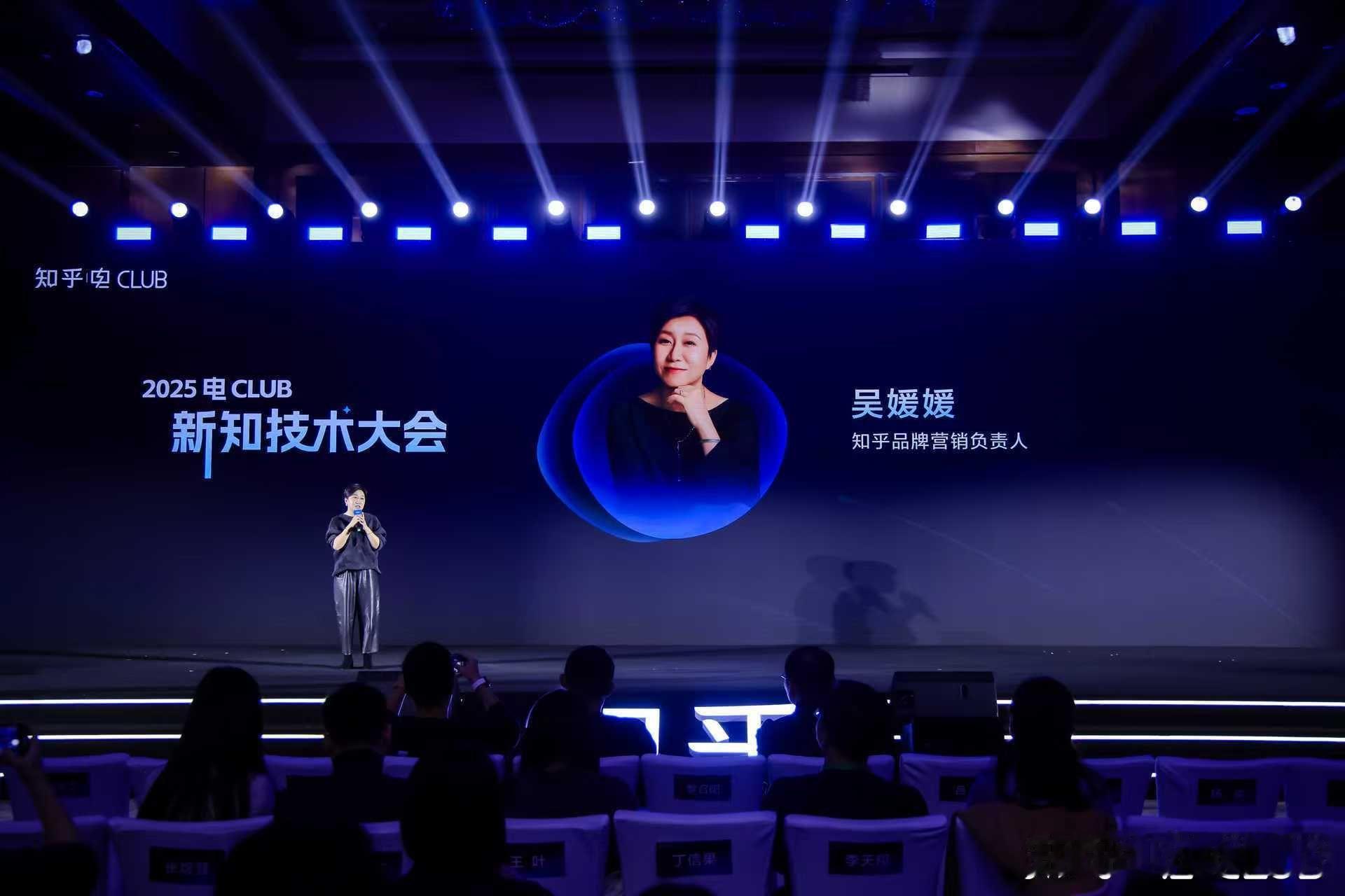 如果要评选年底车圈最热关键词，“靠谱”肯定榜上有名。知乎电Club大会给所有热衷