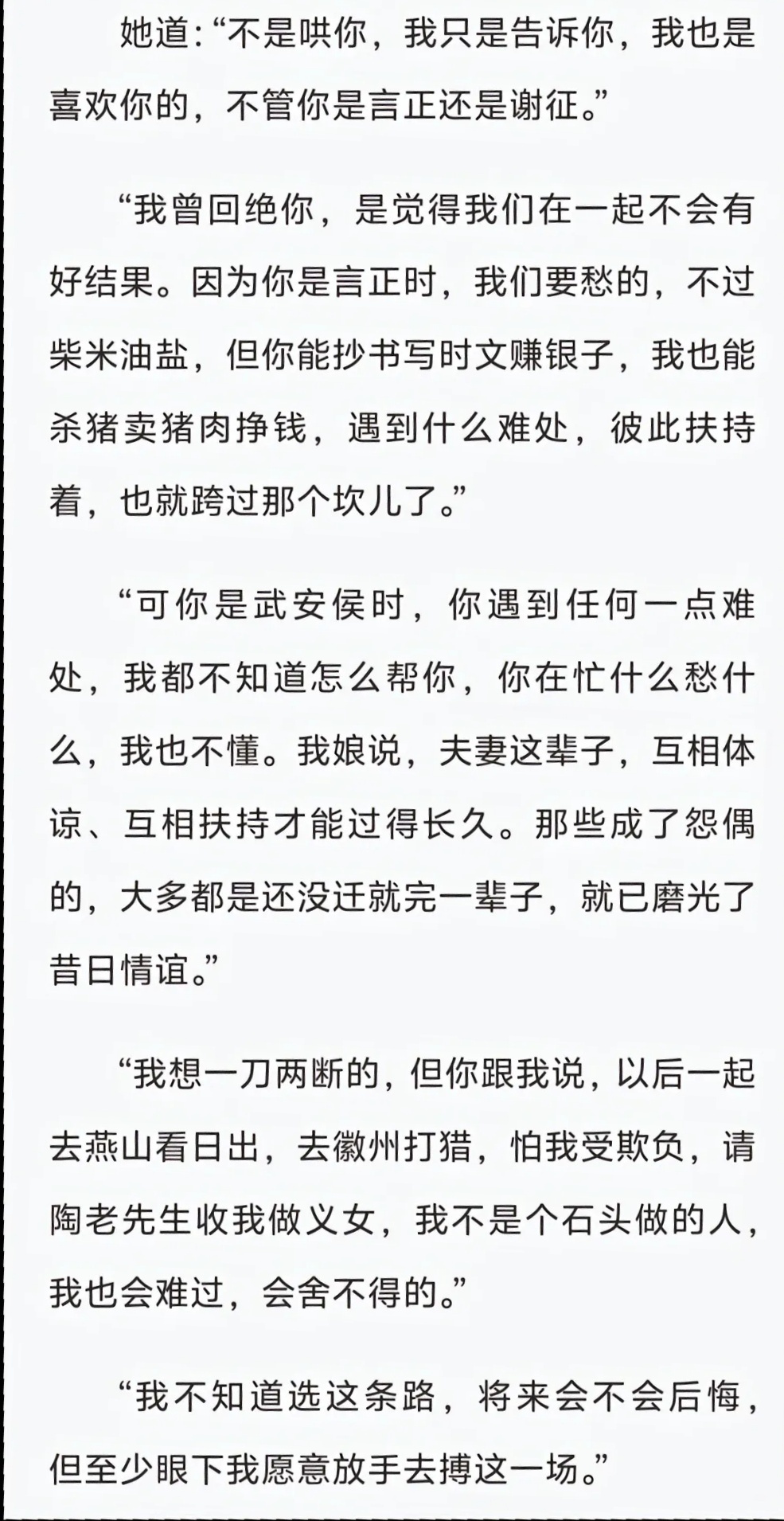 长玉，是最好的长玉，轻而易举爱上如此明媚的、暖烘烘的长玉～ 
