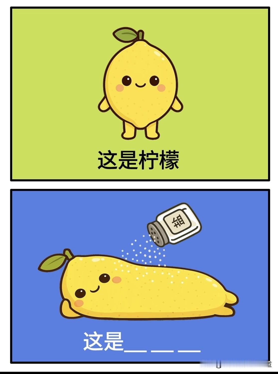 超燃谐音梗小游戏，本期答案属于医药产品方面的，喜欢医学类的小伙伴进来挑战一下吧