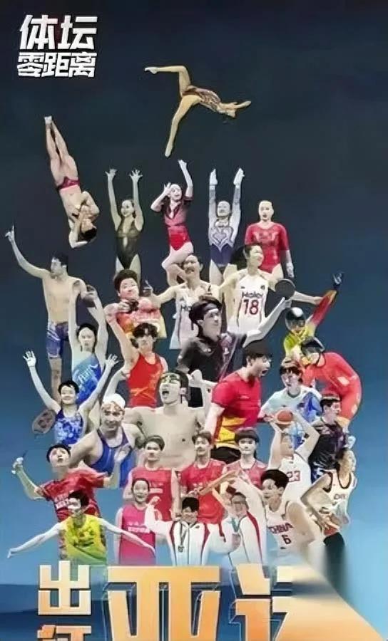 刘国梁没料到

王励勤也没想到

亚运出征海报的小心思居然藏在这！

这次直接把