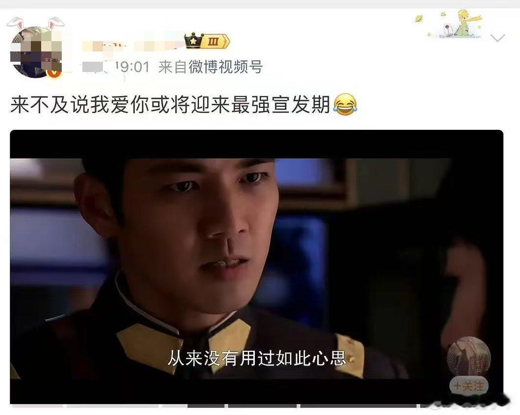 钟汉良复刻不了何润东，他保养有点差也没能大出圈的名场面，当时何润东的项羽其实早就