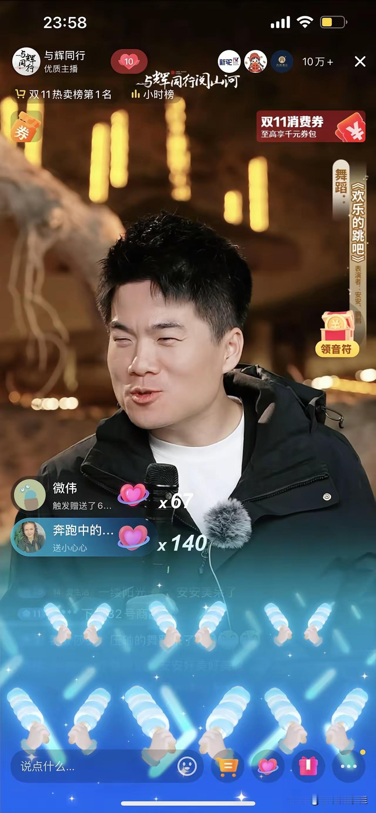 32岁的董宇辉，给所有年轻人提了个醒

不是因为能说会道，也不是因为运气好，而是