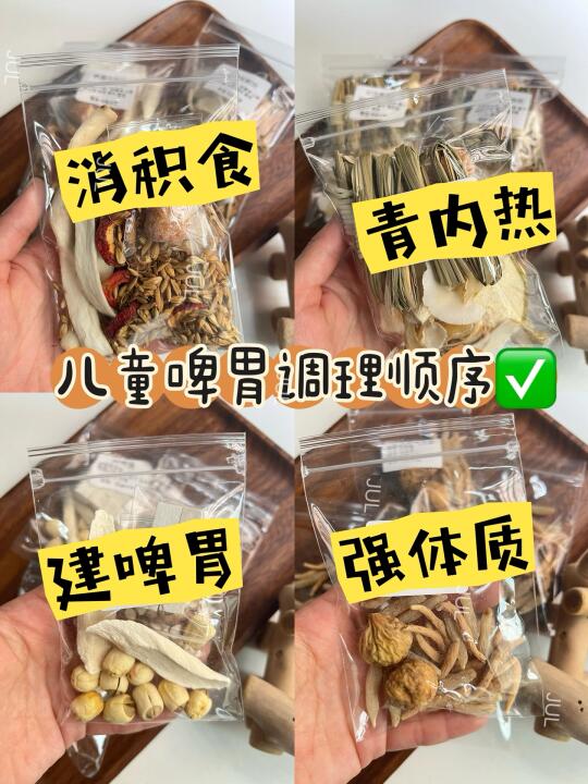 孩子啤xu 瘦小不长肉，这么吃小脸扑扑长肉快
