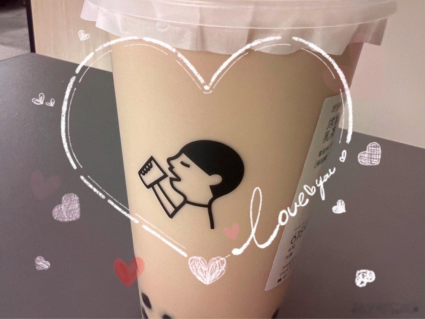 真的戒奶茶了，今年还是第一次喝。加班有点苦，需要来点甜。