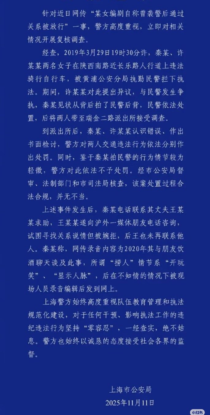 艾玛，今年预兰的最佳编剧有冒充别人欺世盗名的案底，再加上秦w大妈自称能捞人，沪预