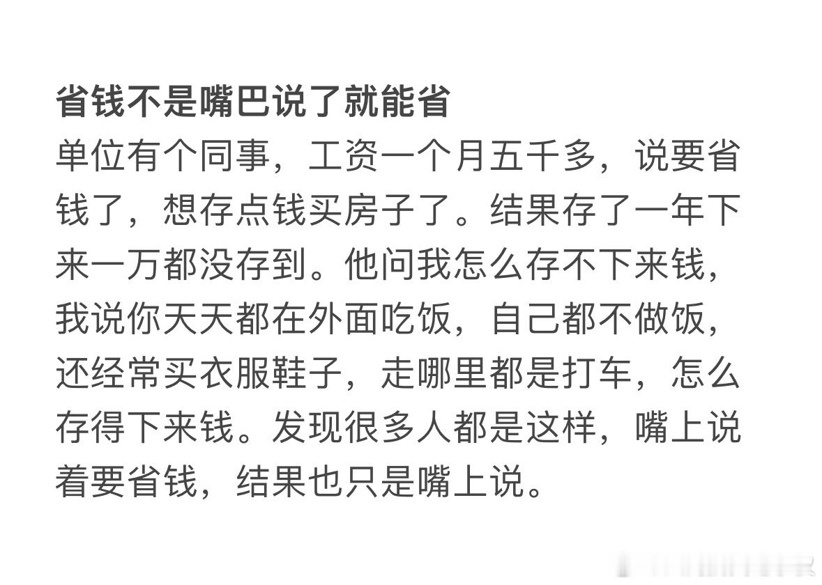 #省钱不是嘴巴说了就能省#省钱不是嘴巴说了就能省得#春日cityhappy计划#