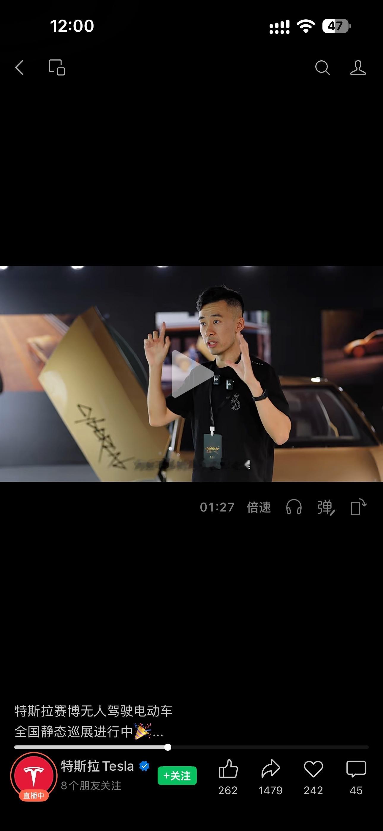 每一位特斯拉车主都是特斯拉最好的广告。 ​​​