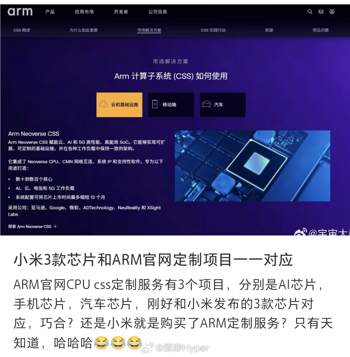 雨后春笋2.0已经开始了 ​​​