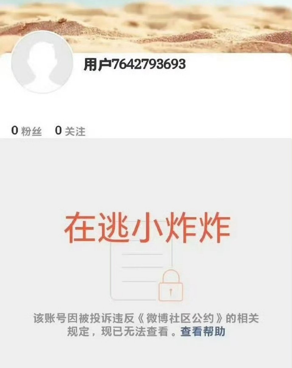 全内娱都知道这些是谁家养的yxh，把它们背后真的主子抓到，内娱乌烟瘴气能少一半。