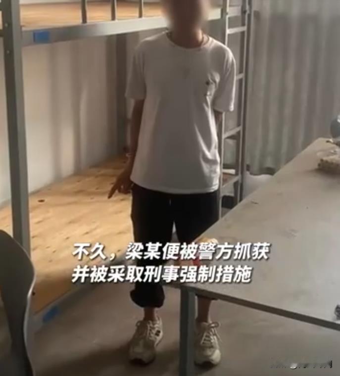 在宁波北仑区的一个普通宿舍内，即将离职的梁某做出了一个令人意想不到的举动，他“顺