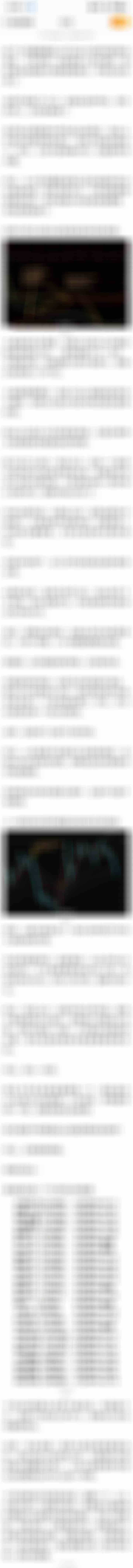 晚间分享股票A股 2月26日晚间观点分享昨天榜主判断今天A股是要走切换了，近几日