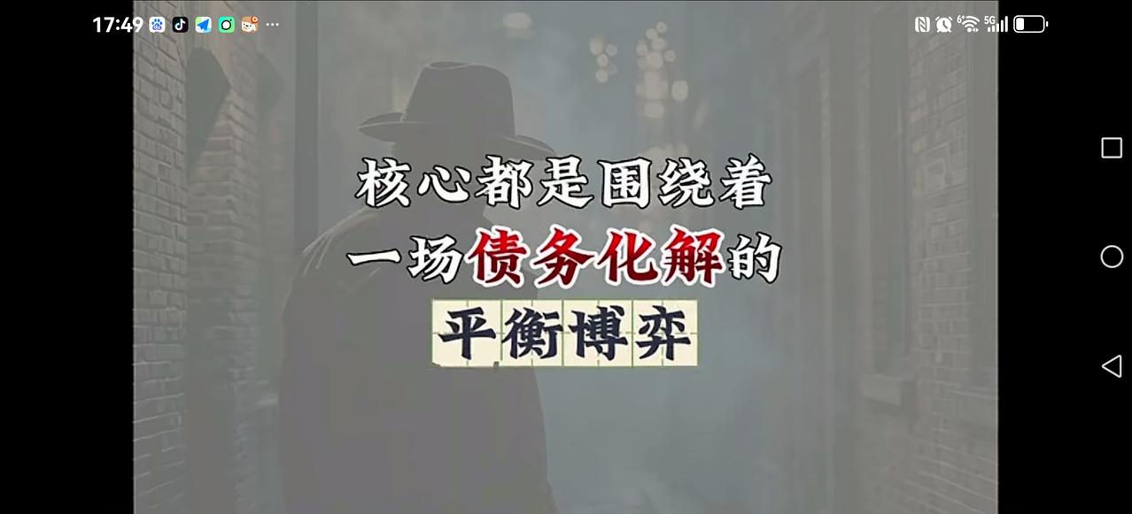 【为什么房价要稳而不是上涨？】
很多人发现2026上半年很诡异：
房价一再呼吁要