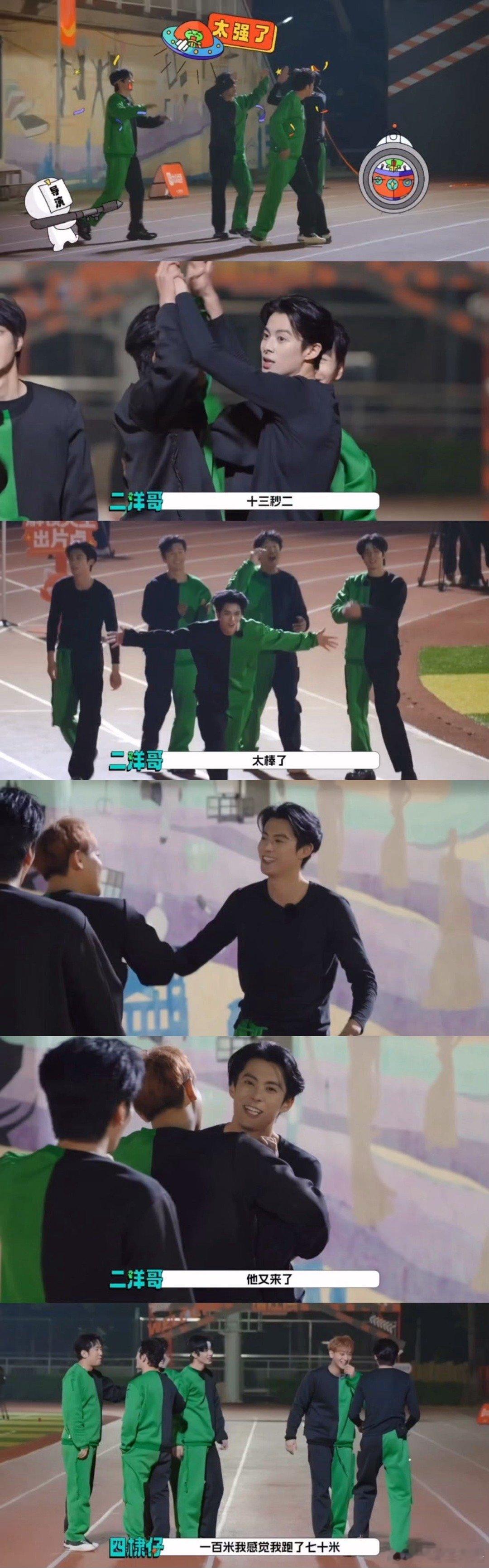 内娱综艺史上最有团魂的一期  宇宙爆闪团这集热血值拉满！6个人穿外星人连体服全天