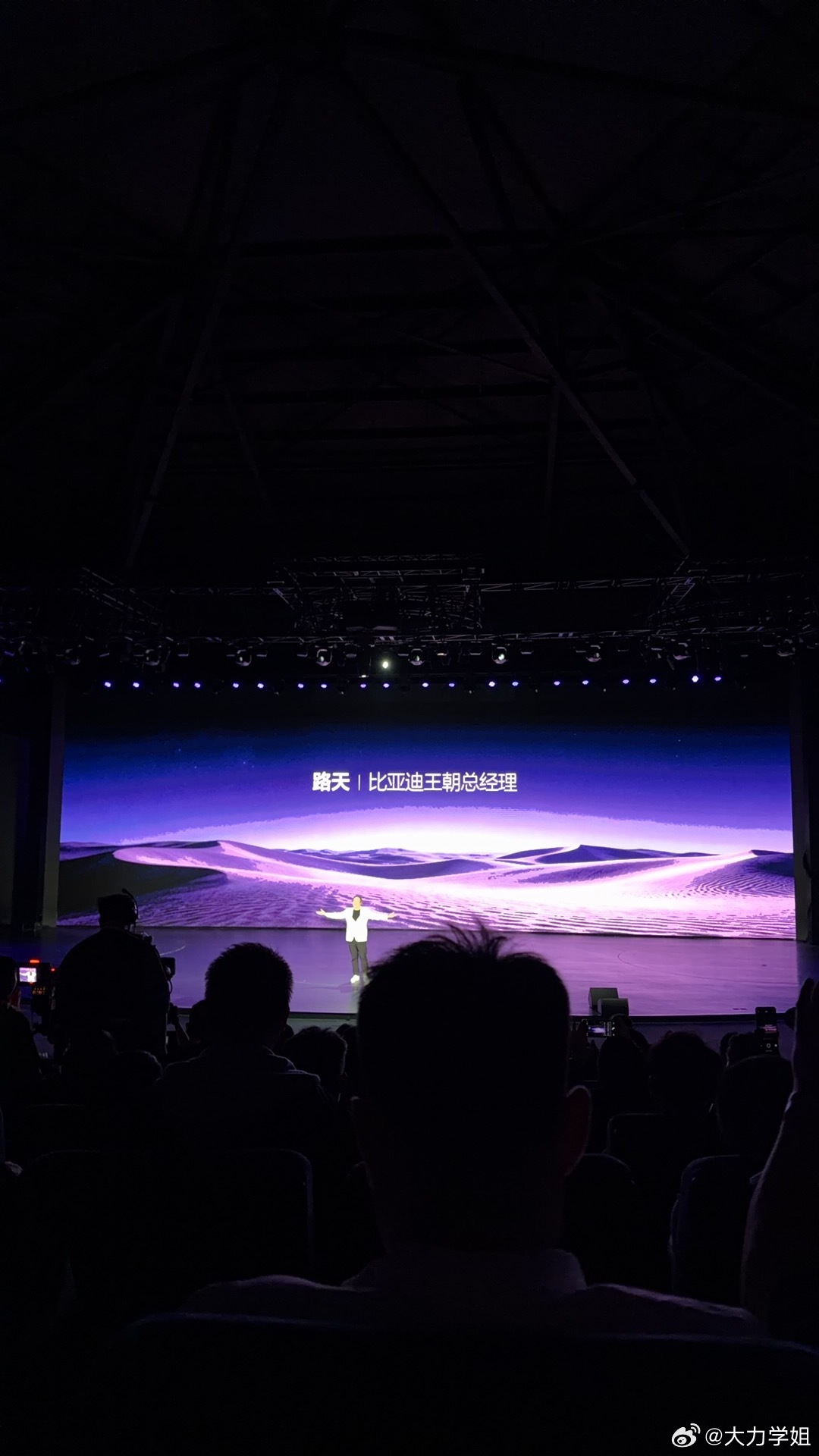 充电速度这块还得是比亚迪啊5分好，9分饱，零下38℃只多3分钟！！而且宋Ultr