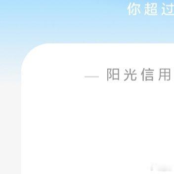 每日一善 ☀️极好777☀️想涨ygxy的宝宝们快来互动啦互动🈵15字更容易涨