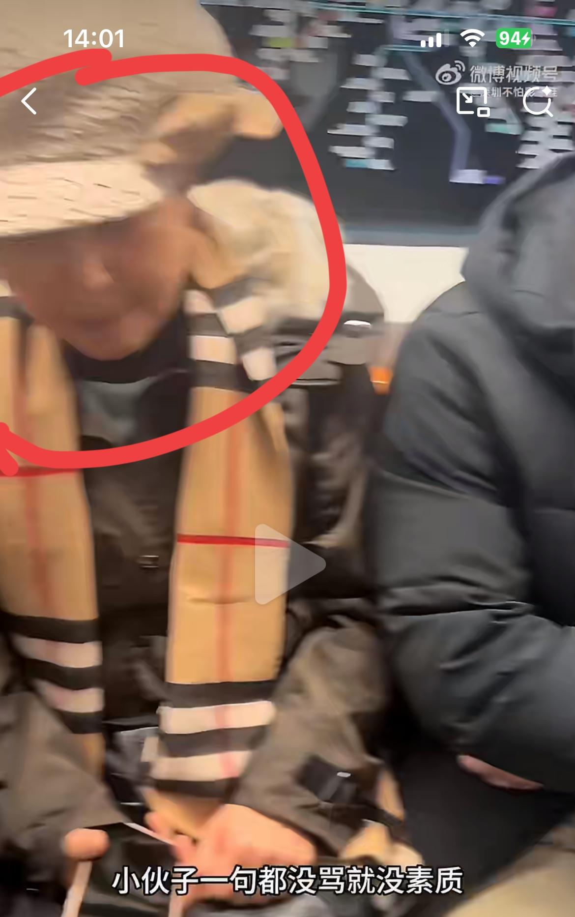 北京大妈地铁抢座，反骂小伙没素质，质问他来北京干什么，没事赶紧离开北京。事情的经