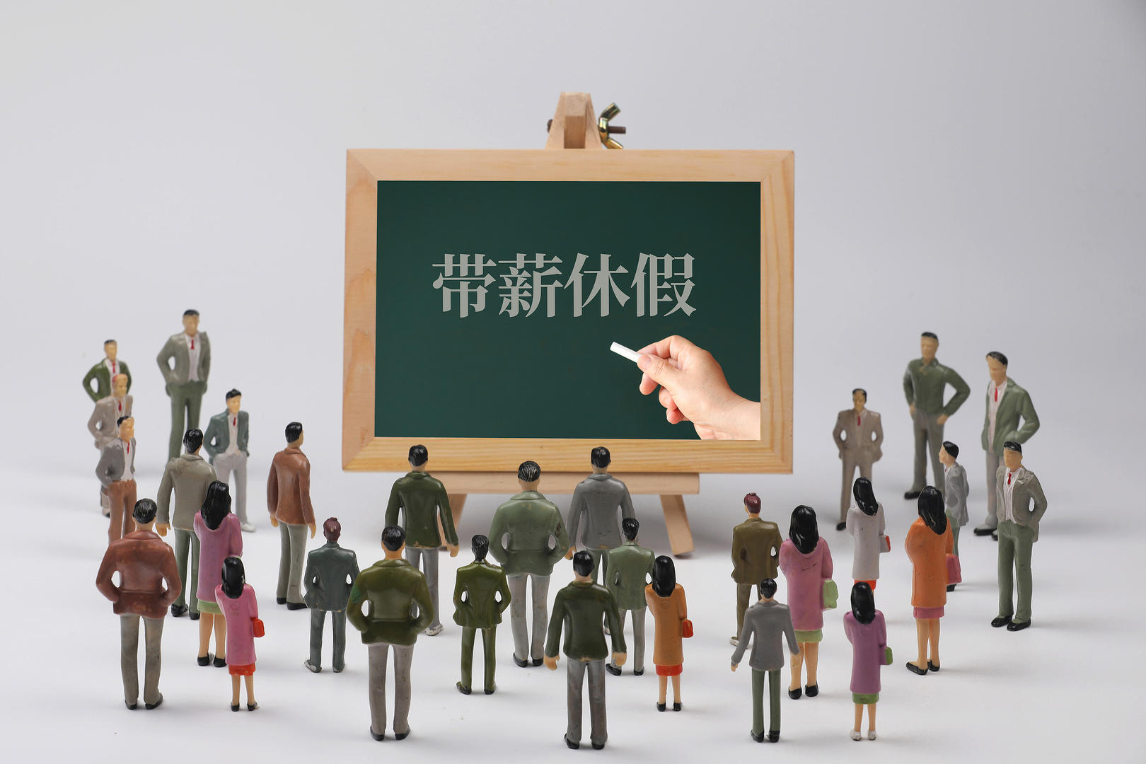 河南推带薪休假新规:领导带头休,临时工也能享受,未休支付3倍工资 专家解读