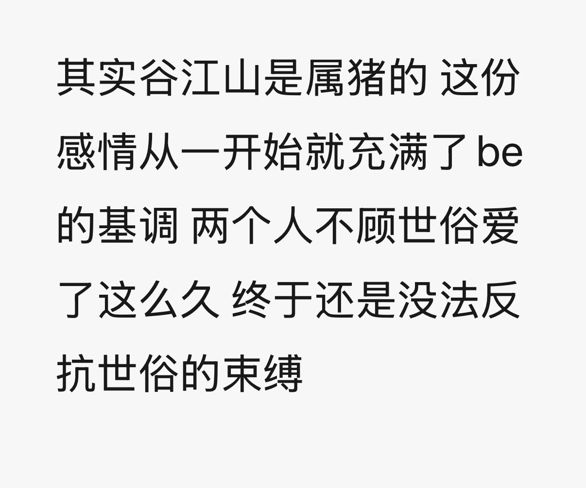 一烧烤起山北来我头也不疼脚也不酸了全身上下洋溢着青春活力的气息