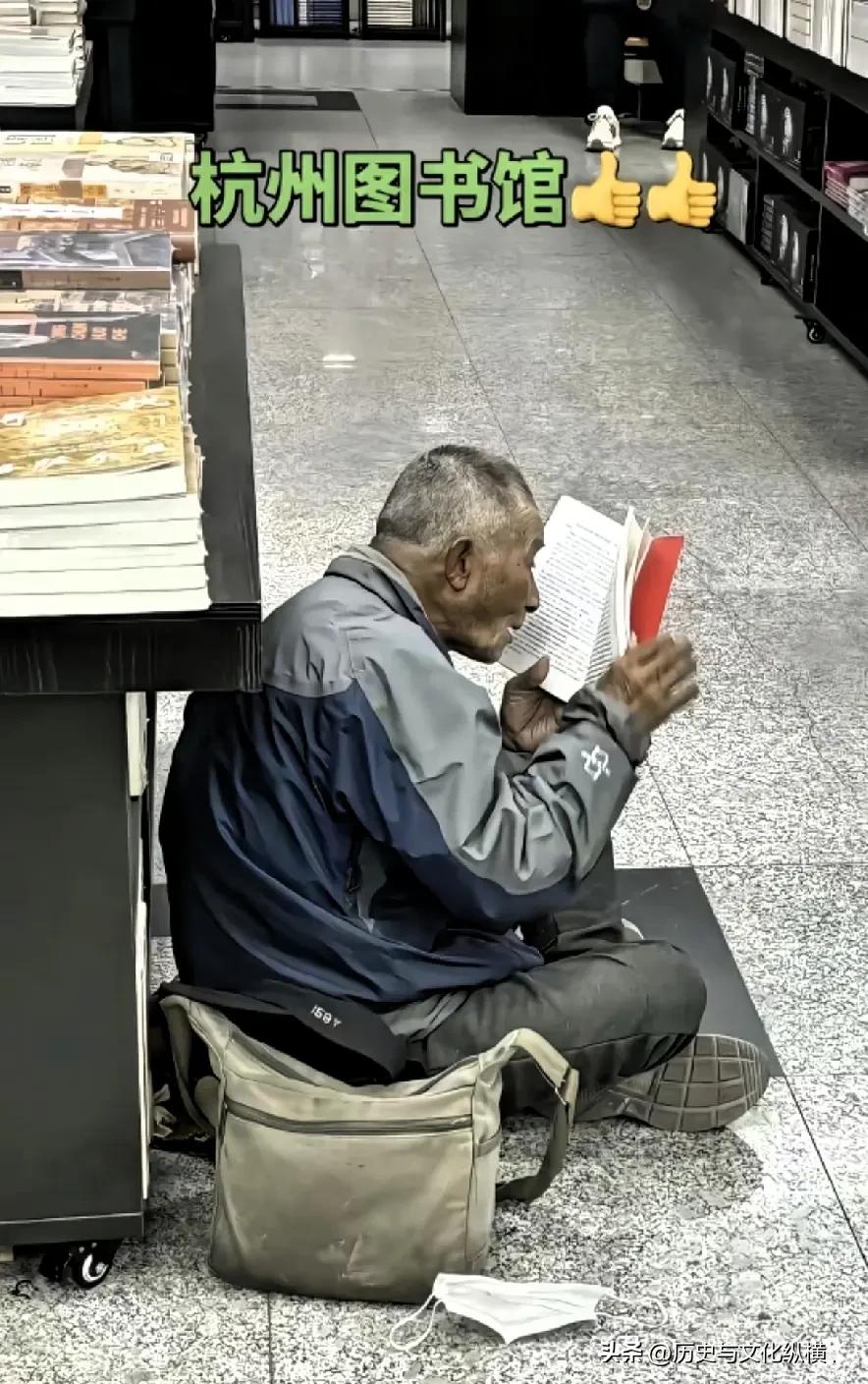 读书不分地点，不分老弱，不分贵贱。