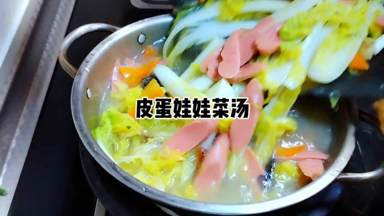 🍲今天做了娃娃菜汤，娃娃菜特别细嫩，汤也非常的鲜香。

🍲食材：娃娃菜、火腿