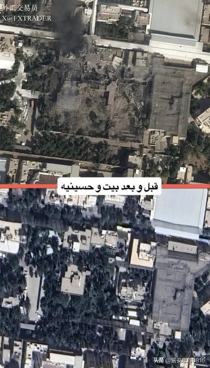 伊朗最高领袖哈梅内伊位于首都德黑兰的住所遇袭前后对比。