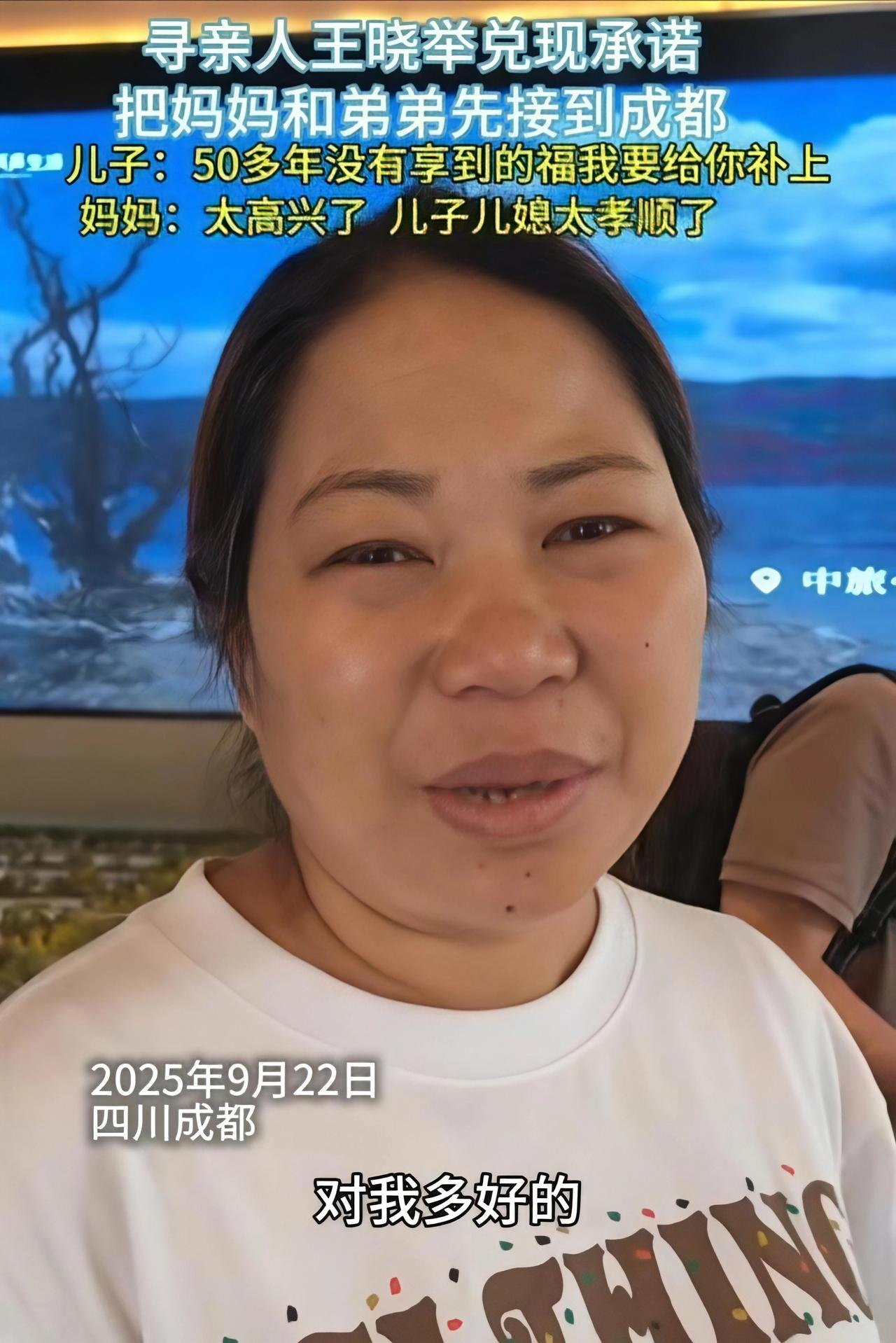 我拿王晓举妈妈的照片给我爷爷看，我爷爷是一位摆摊看面相的。爷爷盯着照片看了好半天