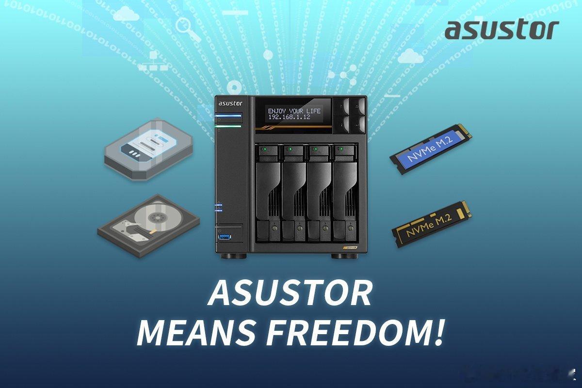 爱速特（华芸）旗下 NAS 产品将继续不锁定硬盘选择爱速特（华芸、ASUSTOR