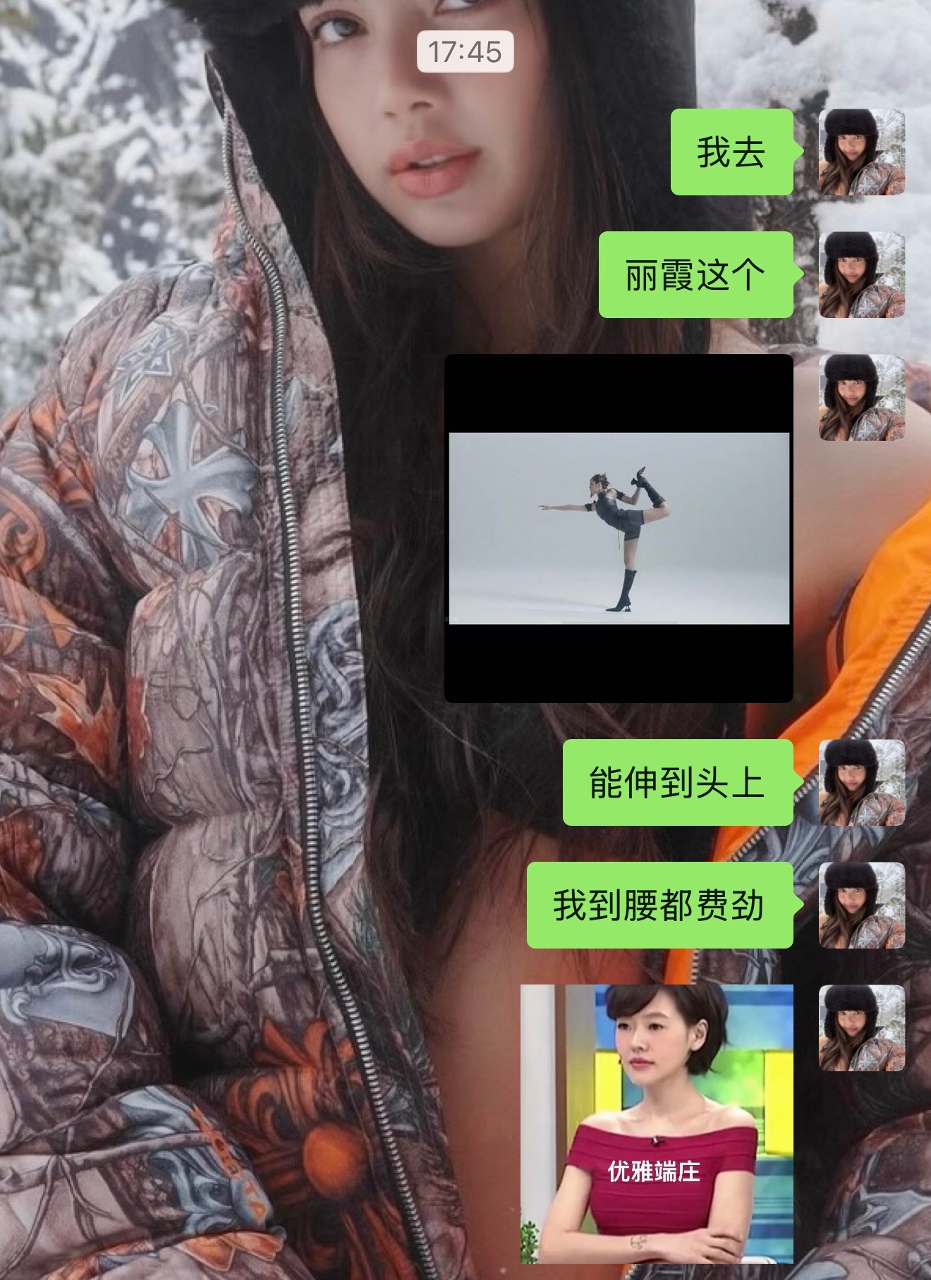 嗯对，又是羡慕丽霞的一天 