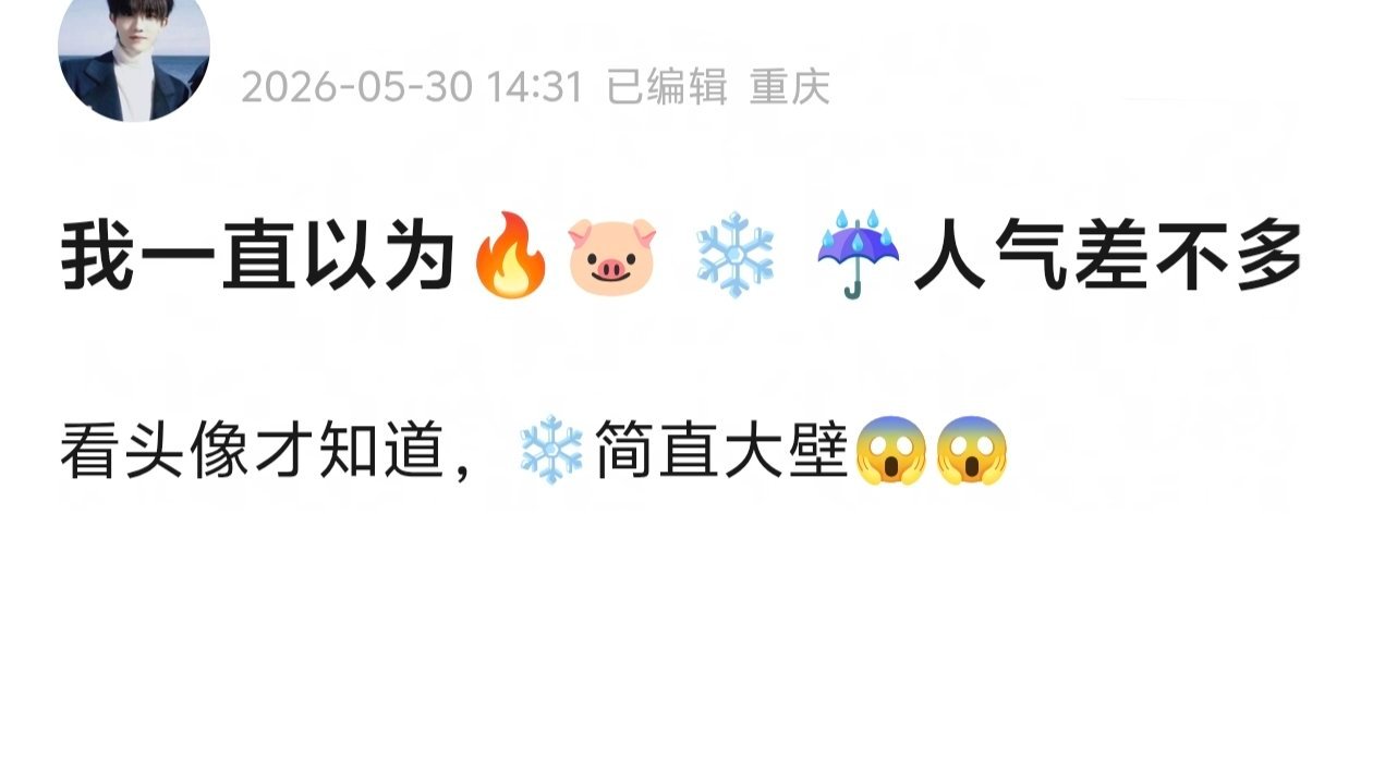 ❄人气大壁🔥🐷和☔高会泡泡 时代峰峻高会泡泡收费599每年