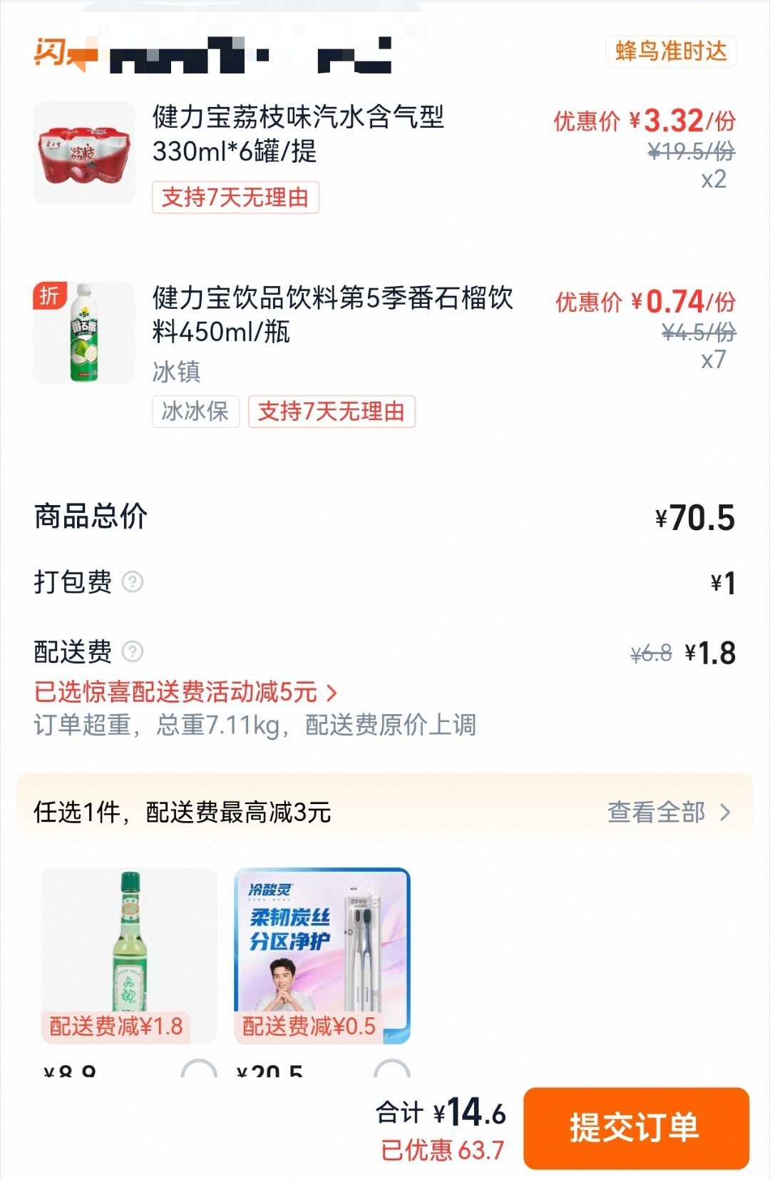 嘻嘻 