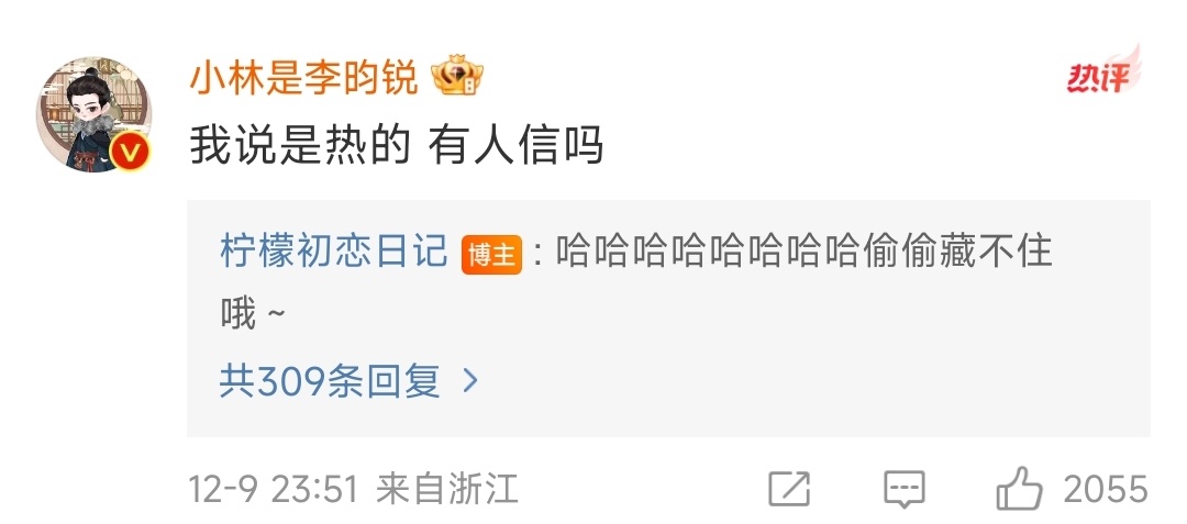李昀锐连手都红温了  李昀锐i人实锤了，参加剧宣活动连手都红温了。李昀锐:“我说