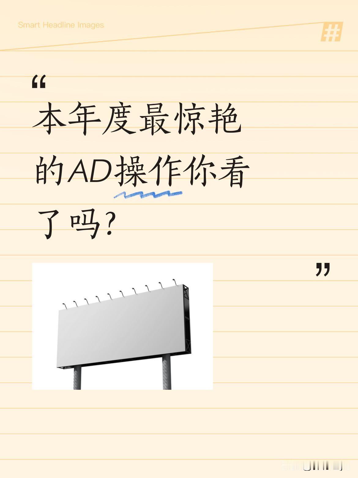 本年度最惊艳的AD操作你看了吗？
最近一场比赛中出现极限操作名场面：二打三劣势下
