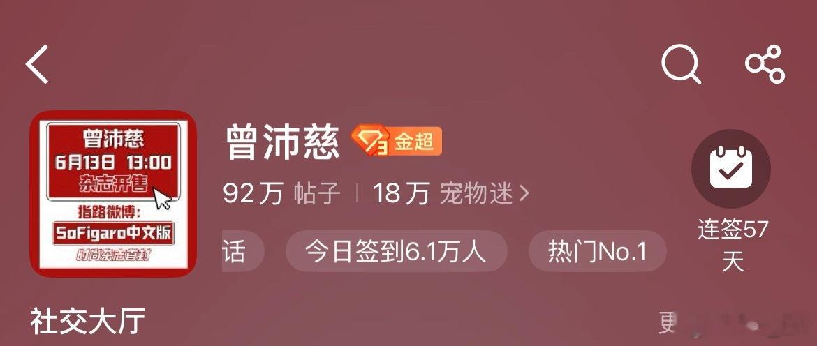 今天ch 签到是不是日增不止1w➕😱😱 今天这个书局也是夯爆了